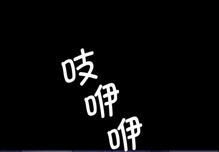 小姐第74話