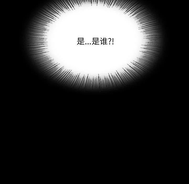 小姐-第74話 - 图片 7