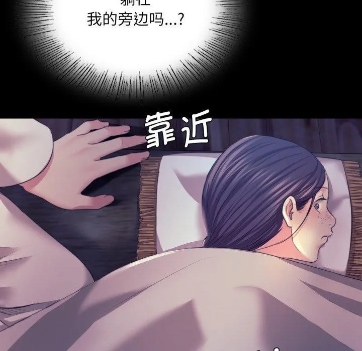 小姐第74話
