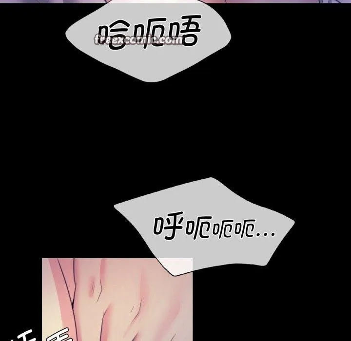 小姐-第74話 - 图片 28