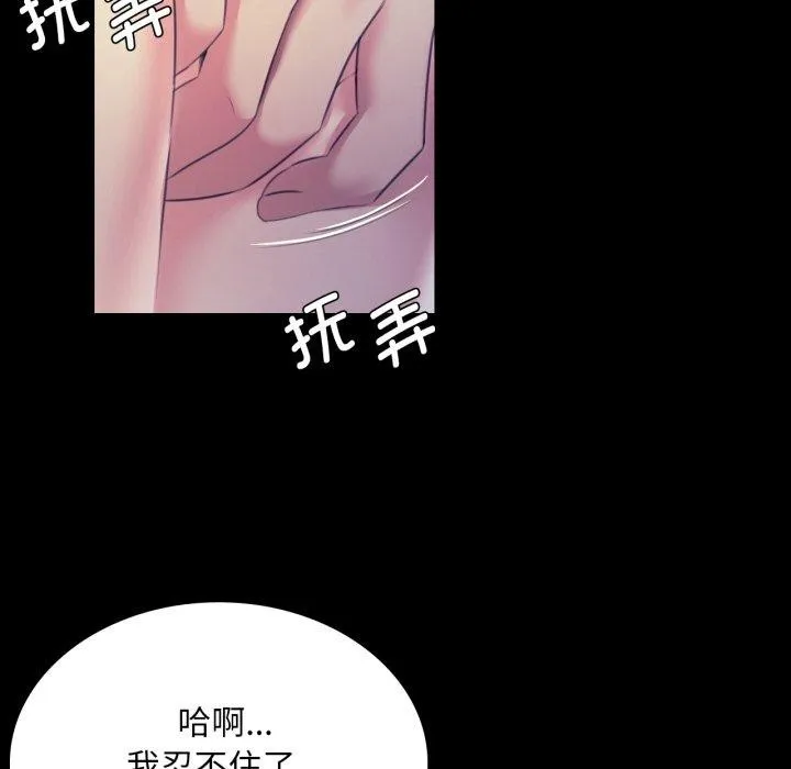 小姐第74話