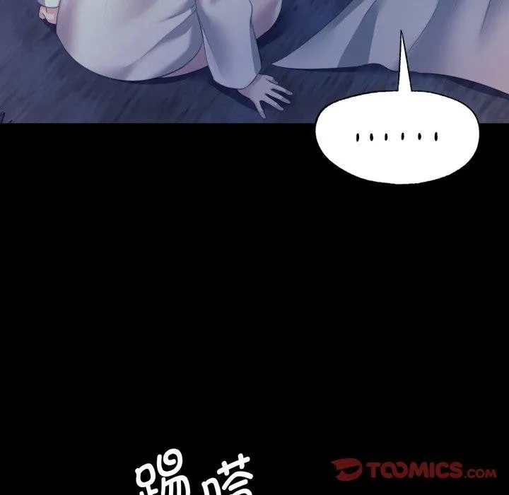 小姐-第74話 - 图片 39