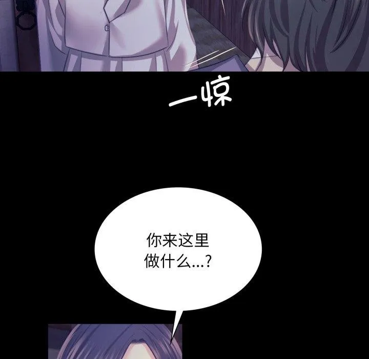 小姐第74話