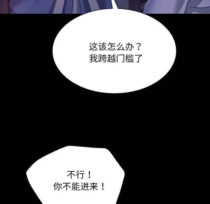 小姐-第74話 - 图片 52