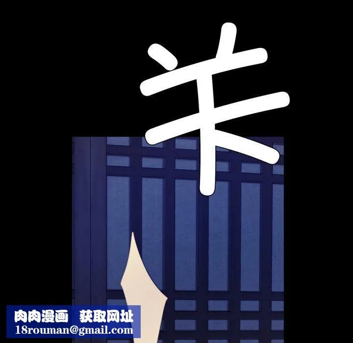 小姐-第74話 - 图片 71