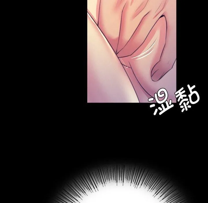 小姐-第74話 - 图片 119