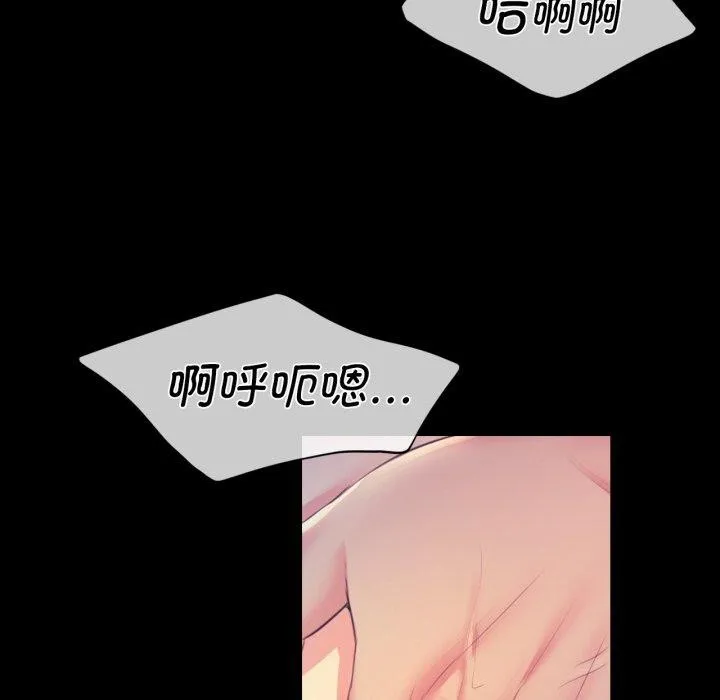 小姐-第74話 - 图片 118