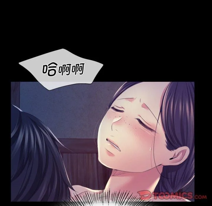 小姐第74話