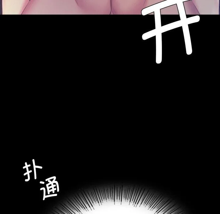 小姐-第74話 - 图片 134