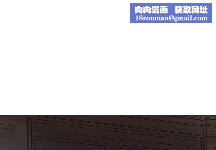 财阀家的女婿-第33話 - 图片 1