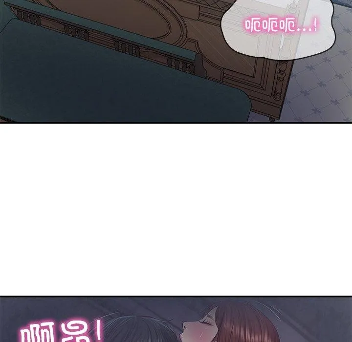 财阀家的女婿-第33話 - 图片 7