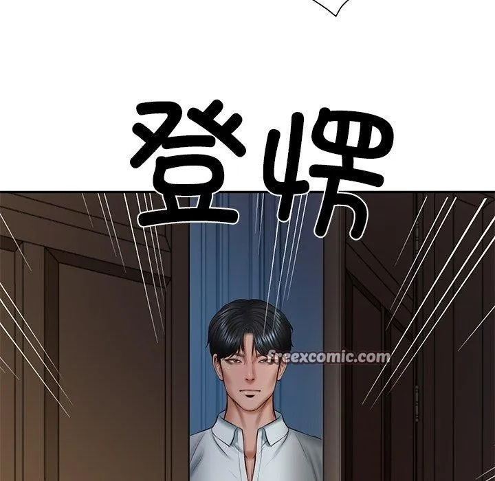 财阀家的女婿-第33話 - 图片 14