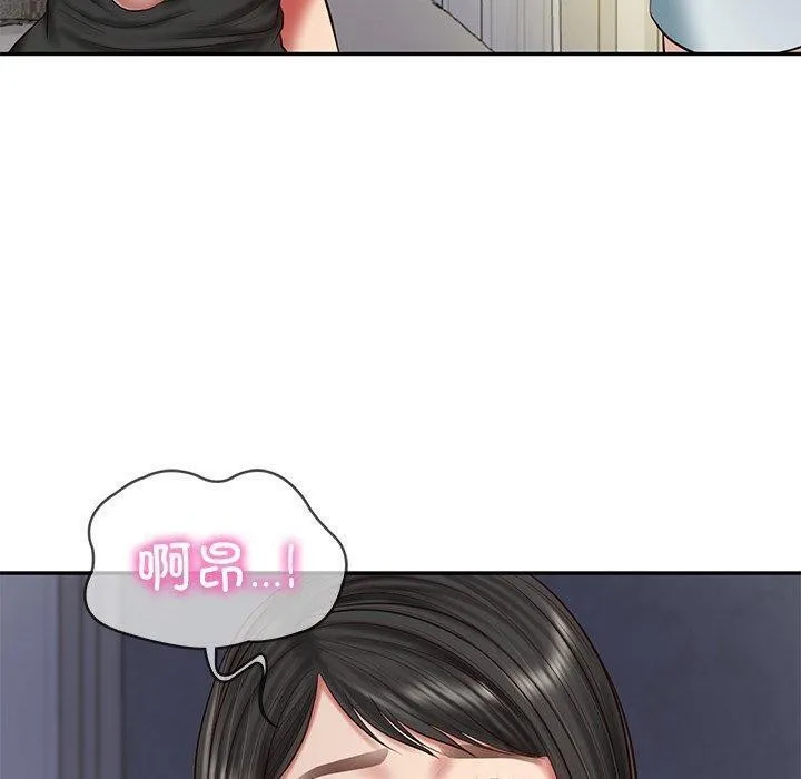 财阀家的女婿-第33話 - 图片 20