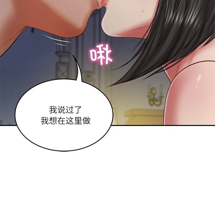 财阀家的女婿-第33話 - 图片 38