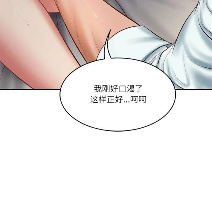财阀家的女婿-第33話 - 图片 76