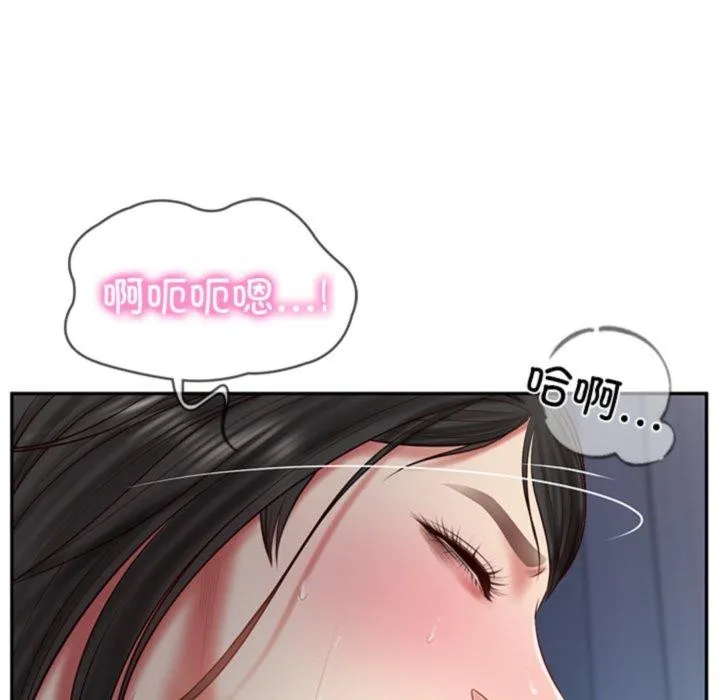财阀家的女婿-第33話 - 图片 79