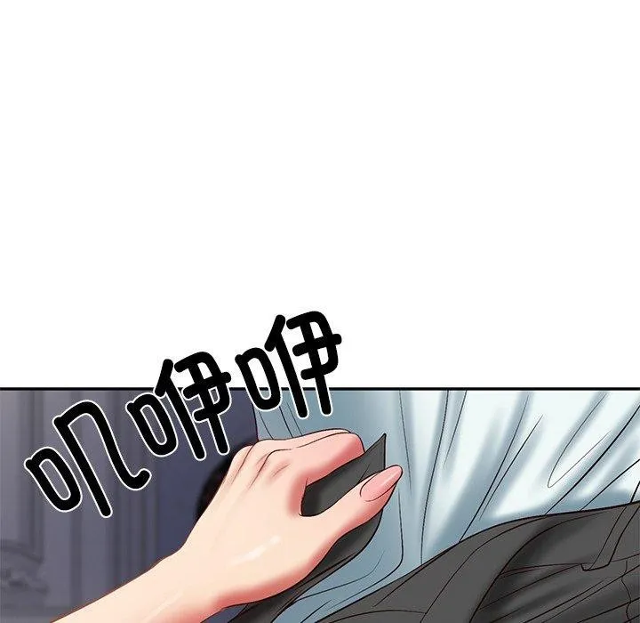 财阀家的女婿-第33話 - 图片 94