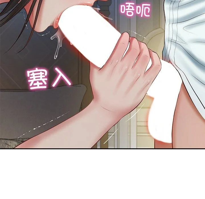 财阀家的女婿-第33話 - 图片 106