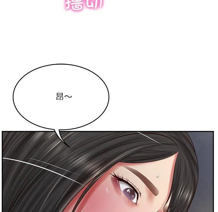 财阀家的女婿-第33話 - 图片 103