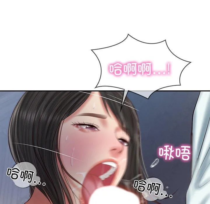财阀家的女婿-第33話 - 图片 107