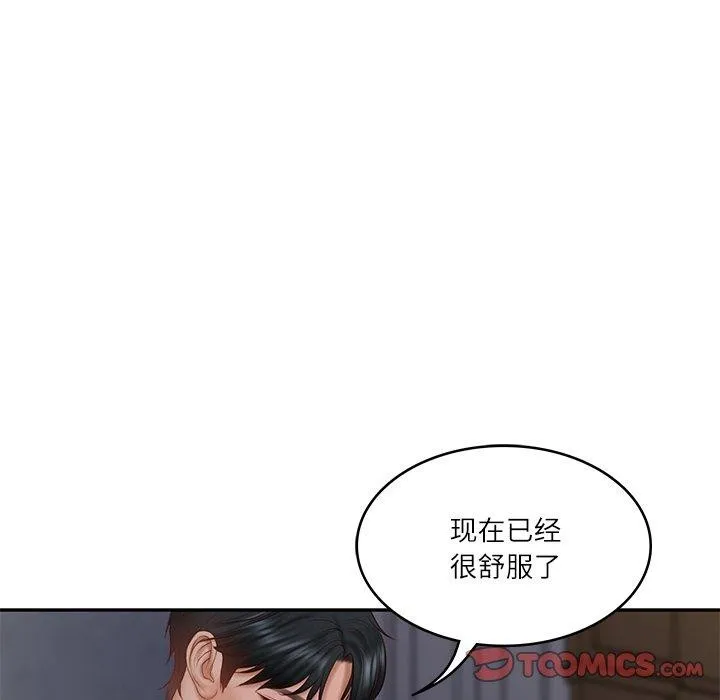 财阀家的女婿-第33話 - 图片 111