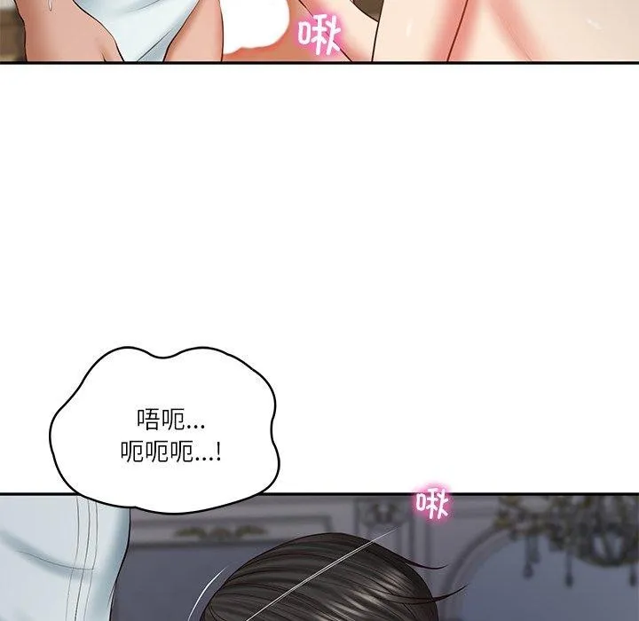 财阀家的女婿-第33話 - 图片 113