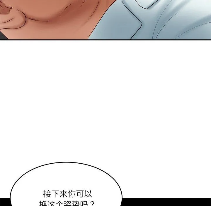 财阀家的女婿-第33話 - 图片 119