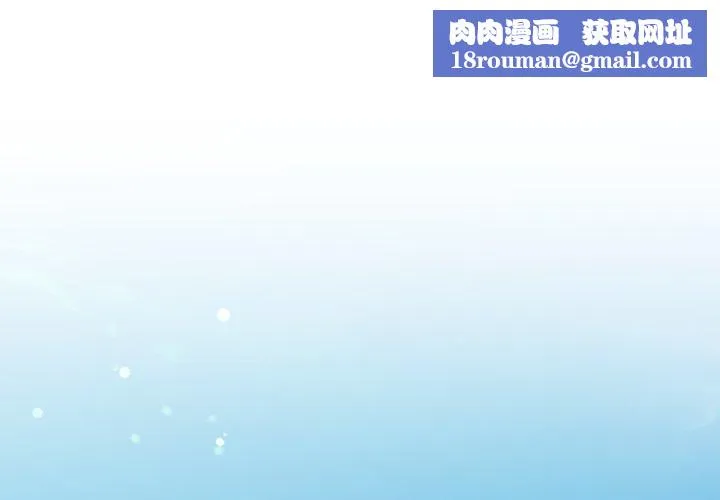 怀孕契约第38話