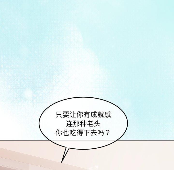 怀孕契约第38話