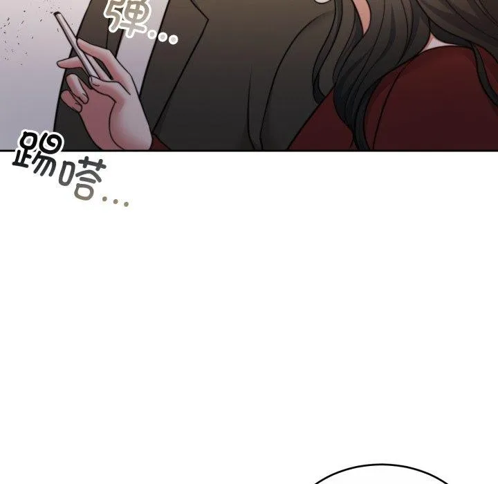 怀孕契约-第38話 - 图片 13
