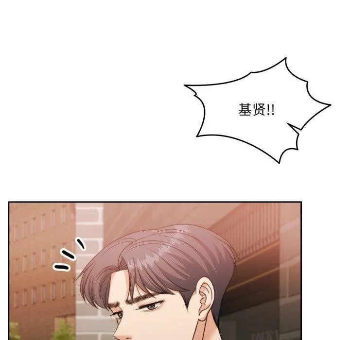 怀孕契约-第38話 - 图片 43