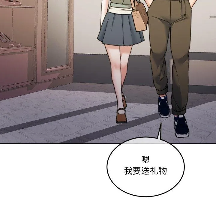 怀孕契约第38話
