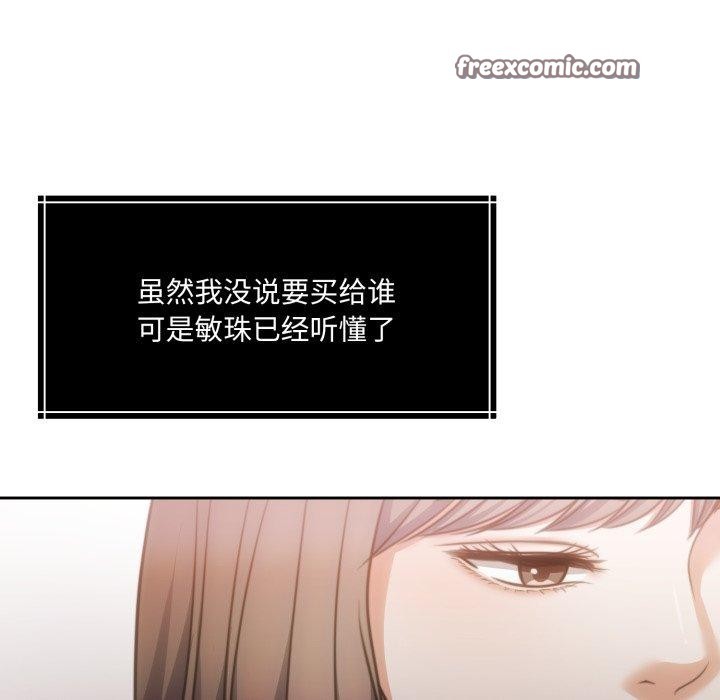 怀孕契约第38話