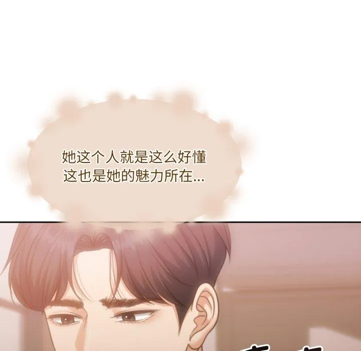 怀孕契约-第38話 - 图片 59