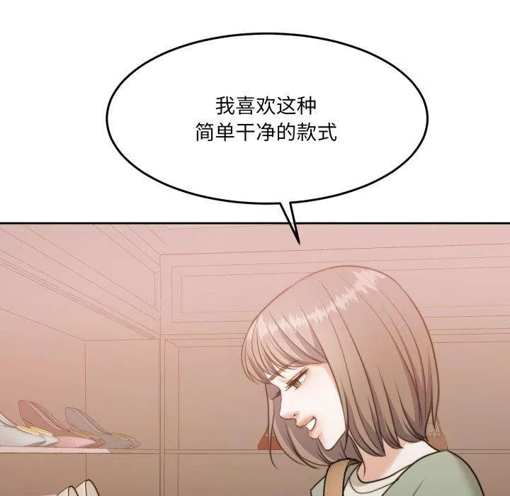 怀孕契约-第38話 - 图片 63
