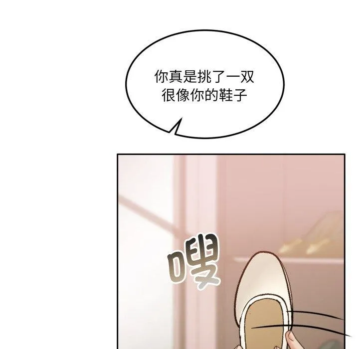 怀孕契约-第38話 - 图片 65