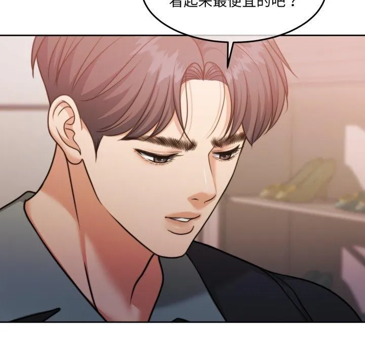 怀孕契约-第38話 - 图片 72