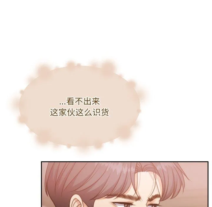 怀孕契约-第38話 - 图片 75