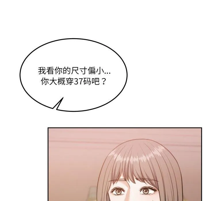 怀孕契约第38話