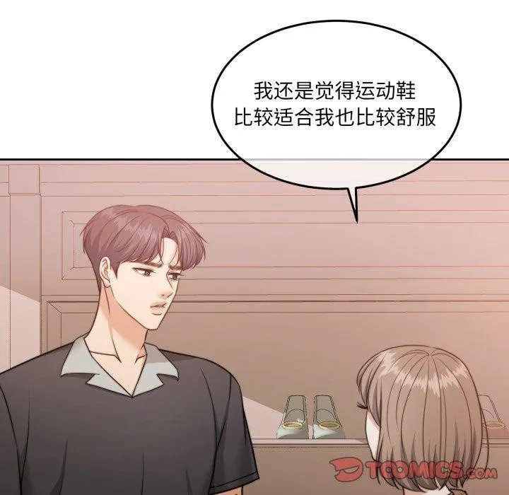 怀孕契约-第38話 - 图片 92