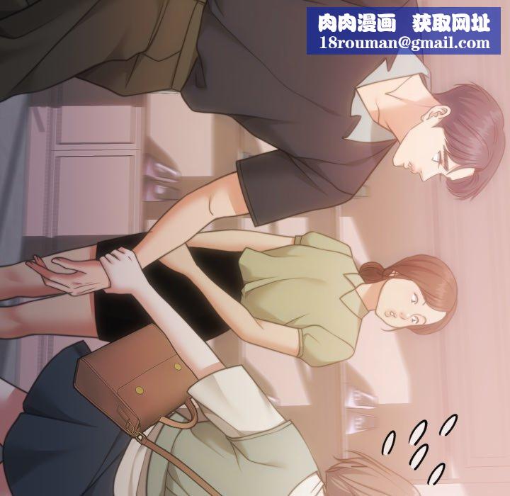 怀孕契约第38話