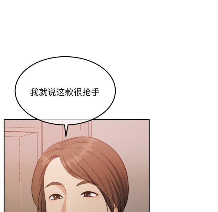 怀孕契约第38話
