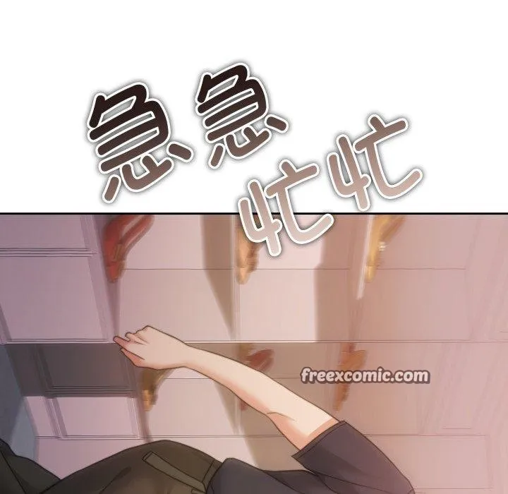 怀孕契约-第38話 - 图片 98