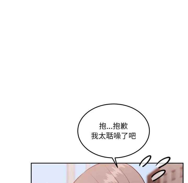 怀孕契约-第38話 - 图片 109