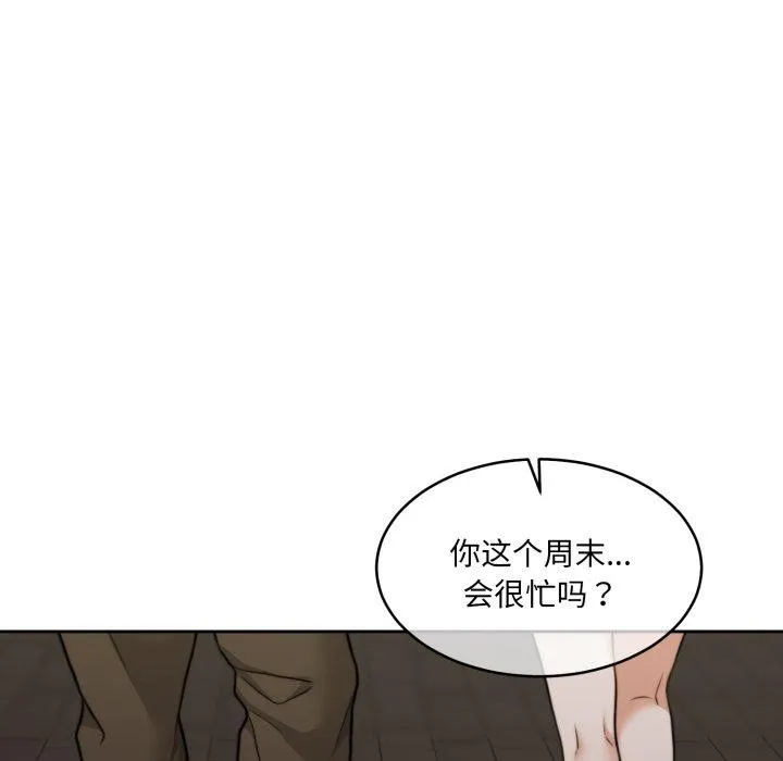 怀孕契约-第38話 - 图片 111