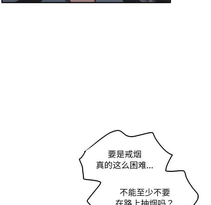 怀孕契约-第38話 - 图片 120