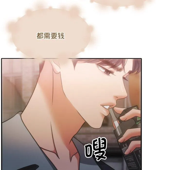 怀孕契约-第38話 - 图片 119