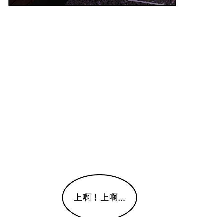 怀孕契约-第38話 - 图片 136