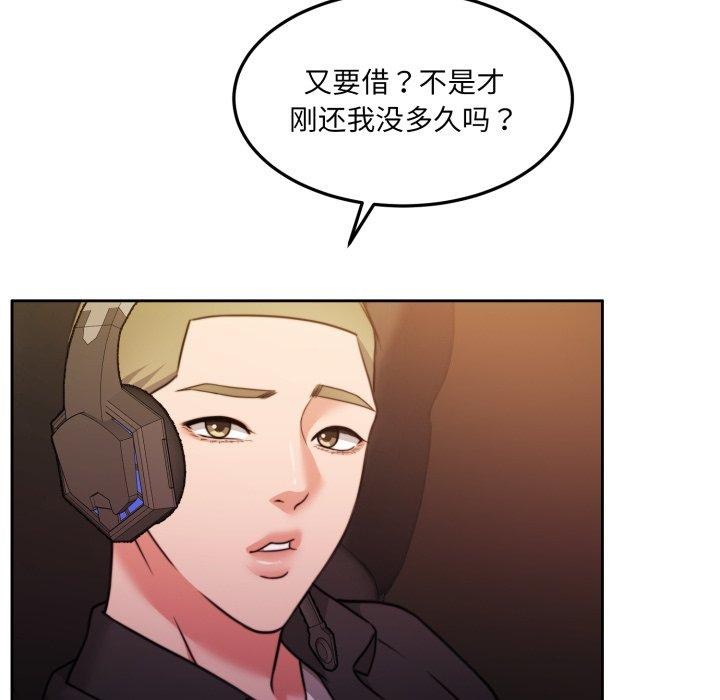 怀孕契约第38話