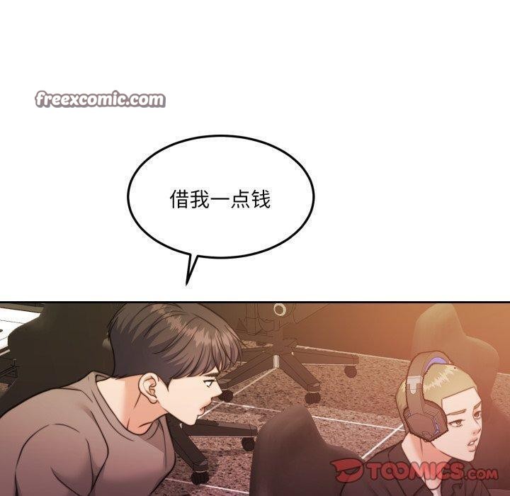 怀孕契约第38話